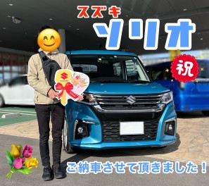 ☆ソリオご納車させていただきました☆